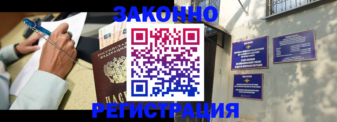 прописка в квартире в Калужской области