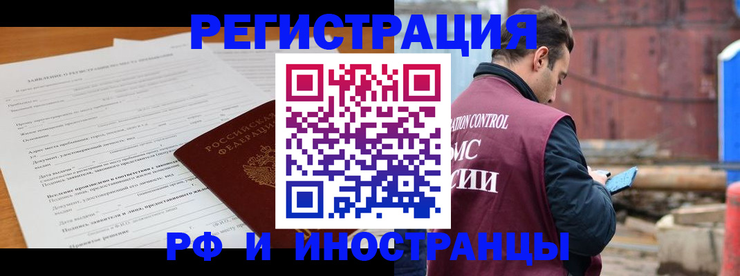 регистрация для дет. сада в Калужской области